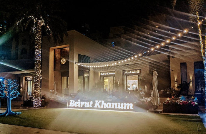 Beirut Khanum Downtown Dubai - Authentic Lebanese Iftar with Drinks