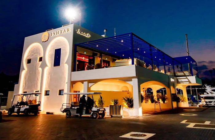 Mediterranean Dining Experience for Two at Ishtar Yas Marina | at Wondergifts
