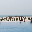 Full-Day Beach and Pool Access at Saadiyat Beach Club - Abu Dhabi |  at Wondergifts