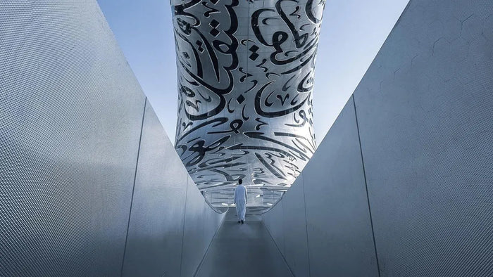 Museum of the Future Entry Ticket for One |  at Wondergifts