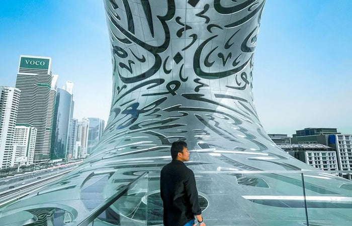 Museum of the Future Entry Ticket for One |  at Wondergifts