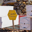 Discover Hatta Honeybee Garden With Your Family Of Four |  at Wondergifts